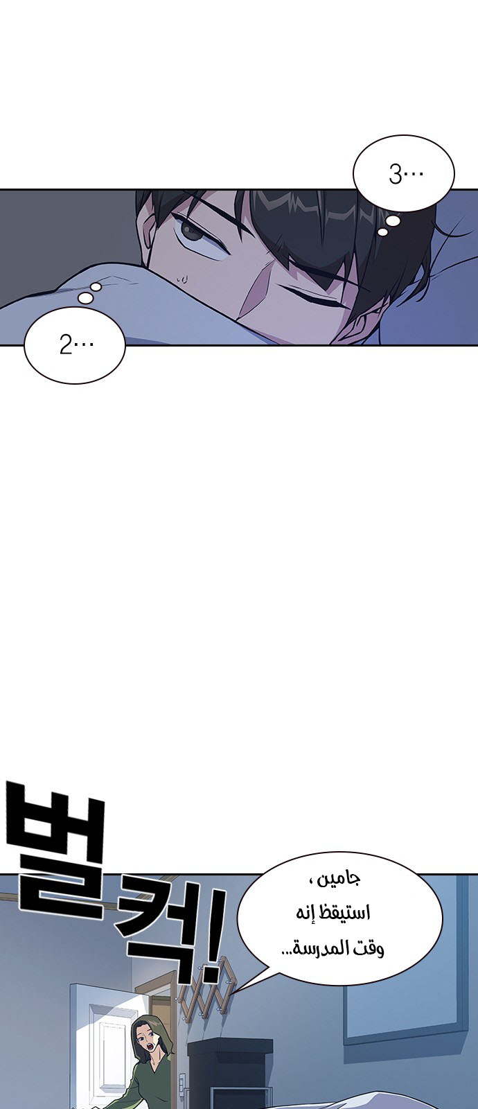 Read Study group AR Manga Online