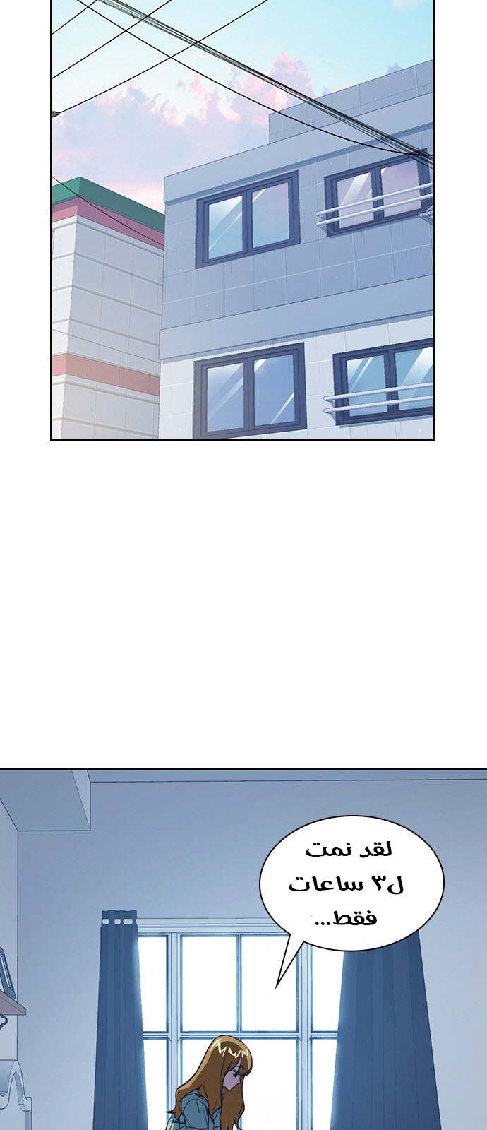 Read Study group AR Manga Online