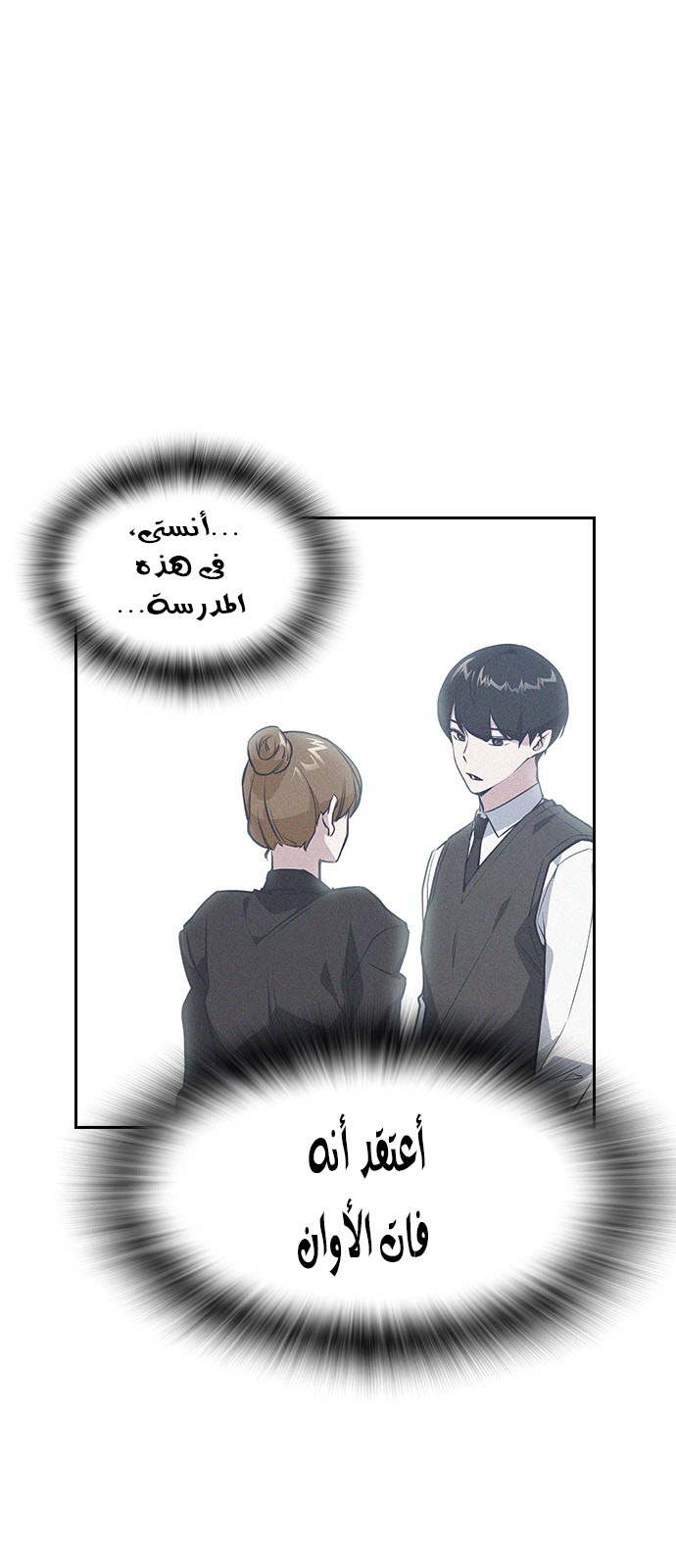 Read Study group AR Manga Online