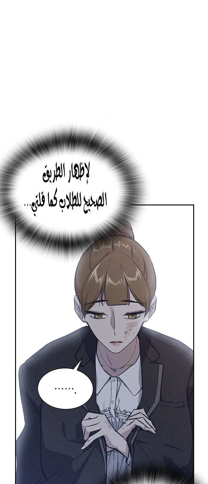 Read Study group AR Manga Online