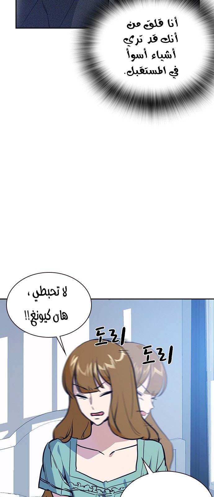 Read Study group AR Manga Online