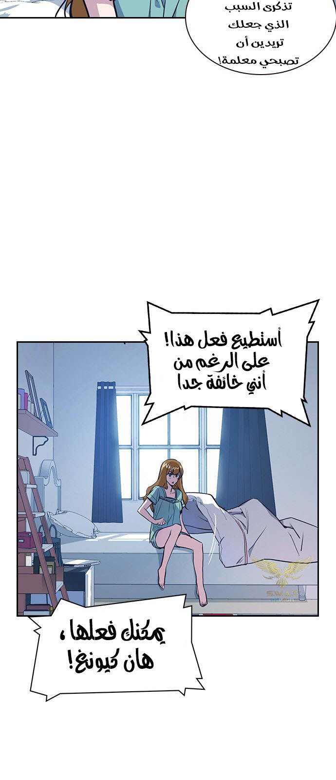 Read Study group AR Manga Online