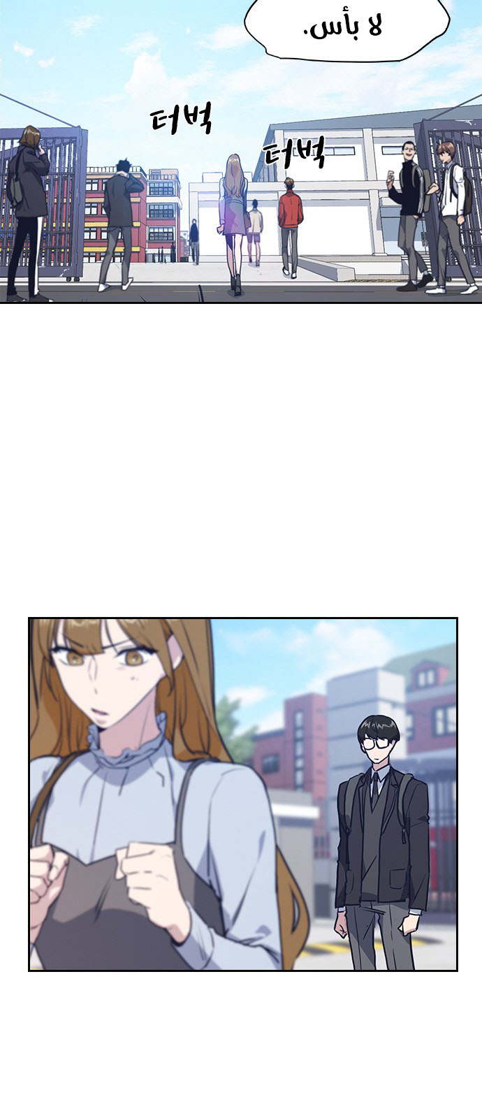 Read Study group AR Manga Online