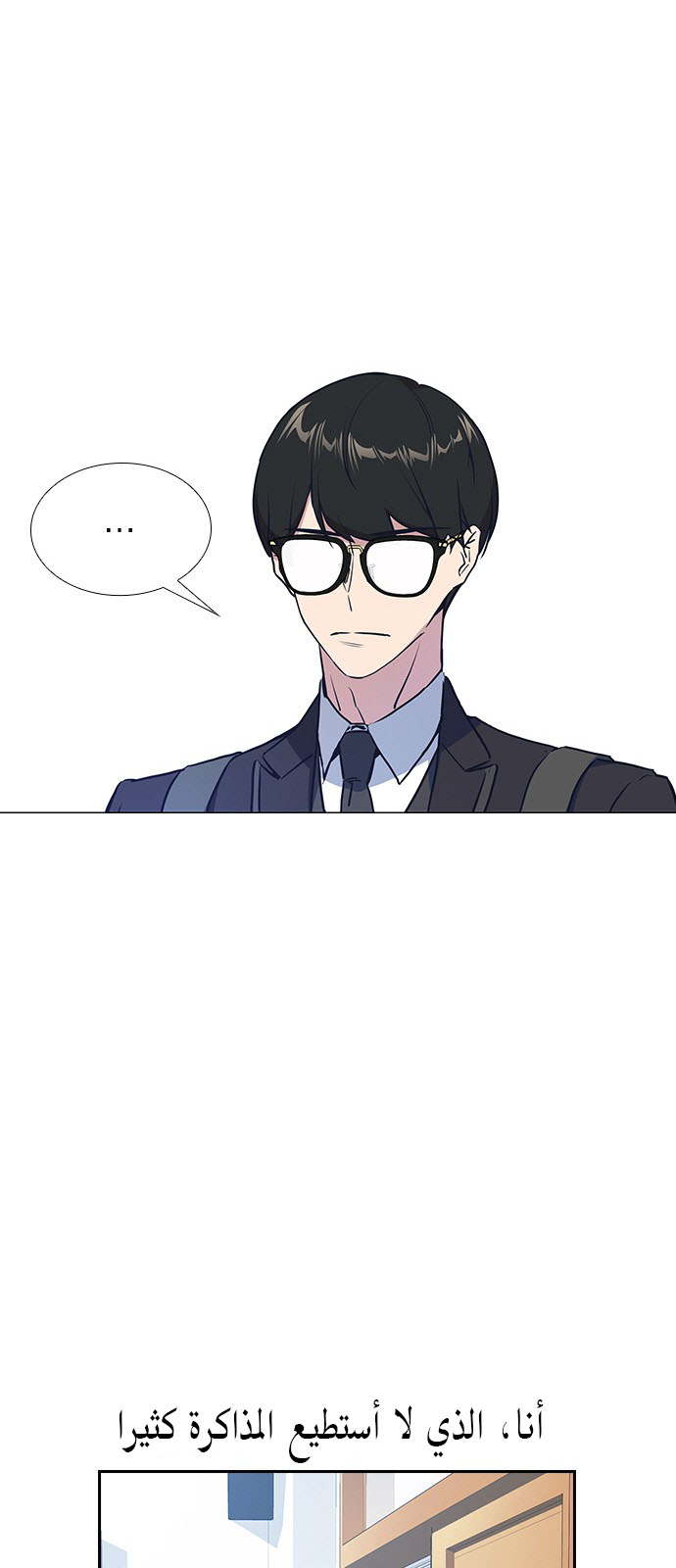 Read Study group AR Manga Online