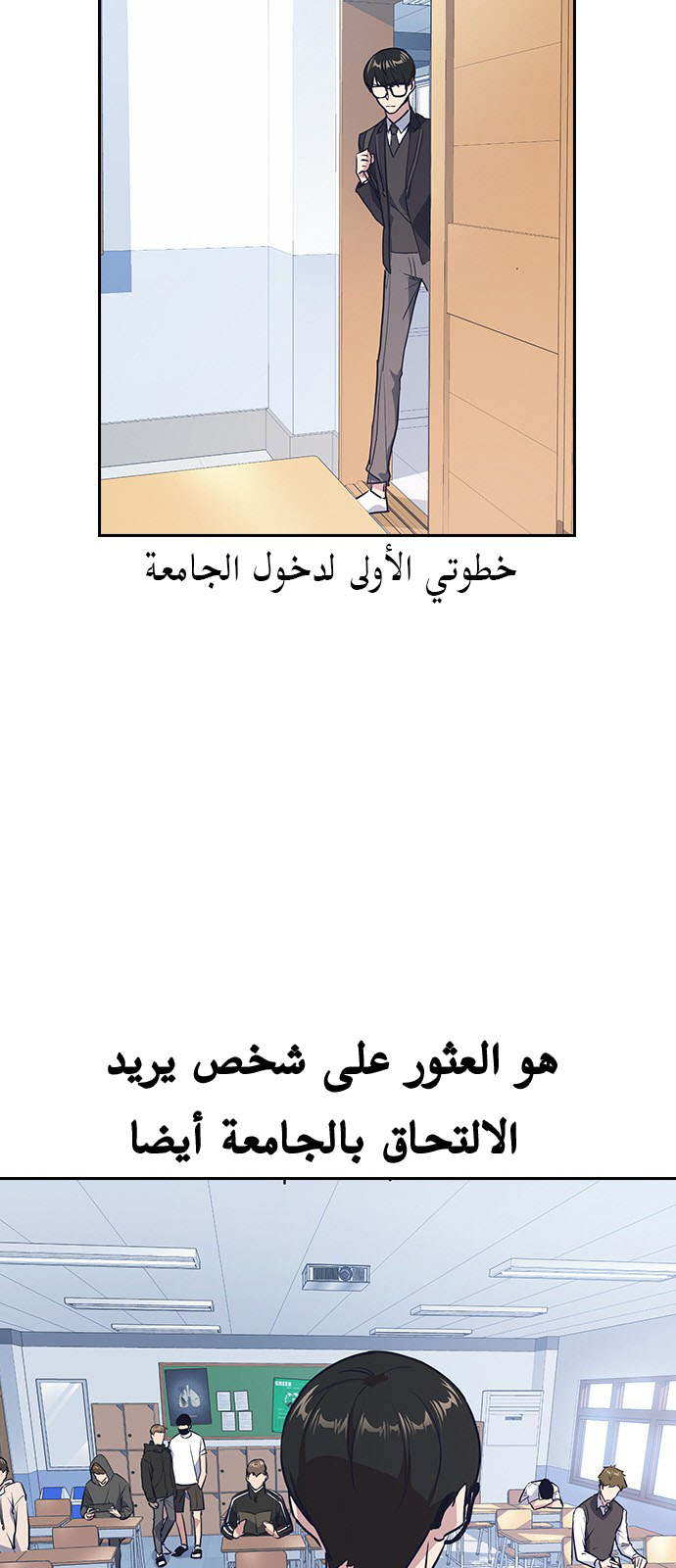 Read Study group AR Manga Online