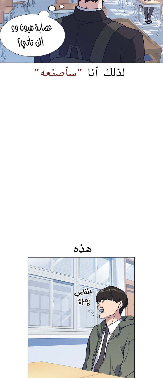 Read Study group AR Manga Online