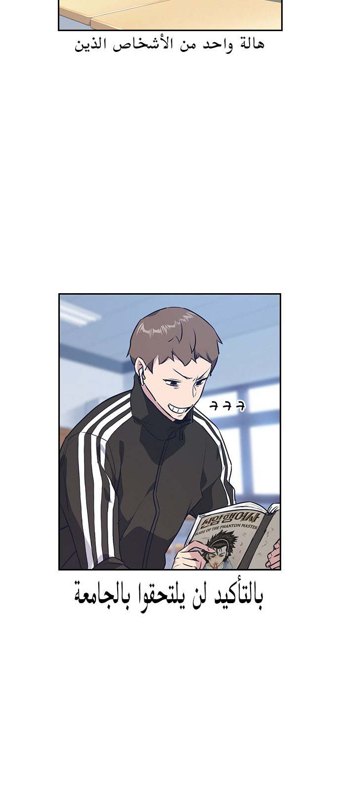 Read Study group AR Manga Online