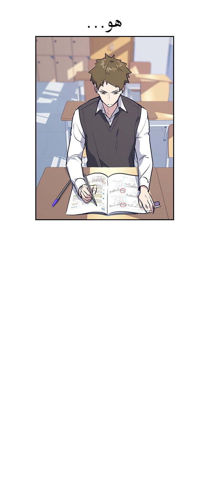Read Study group AR Manga Online