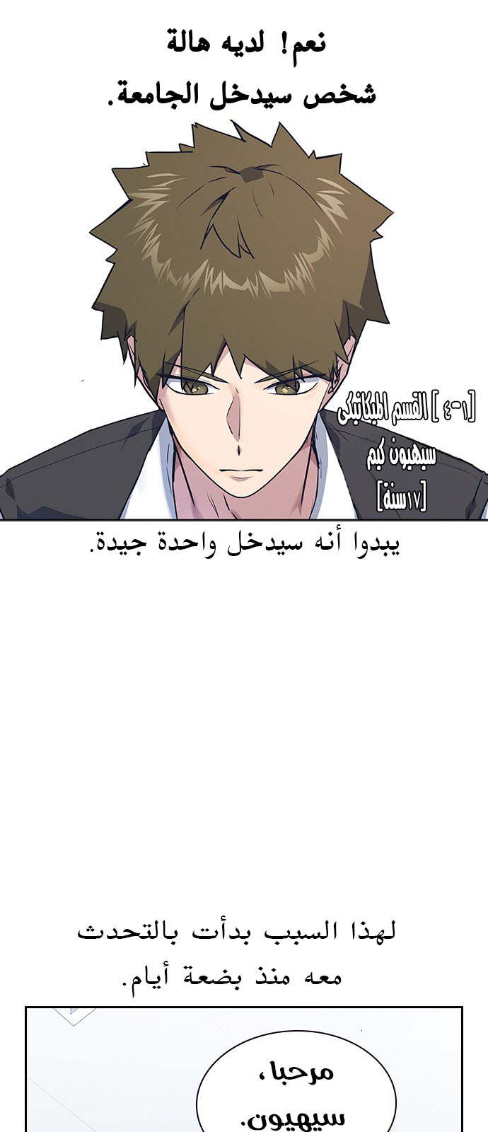 Read Study group AR Manga Online