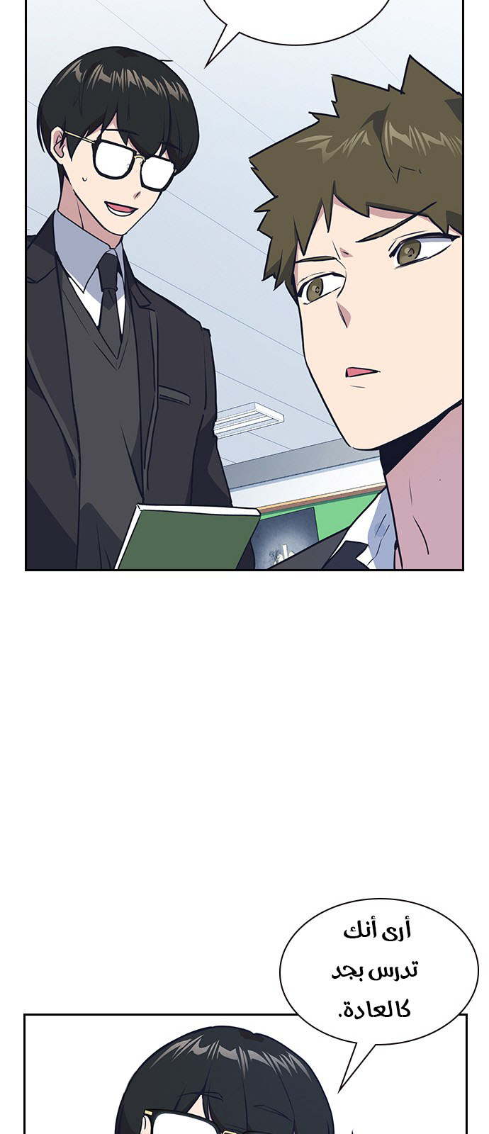 Read Study group AR Manga Online