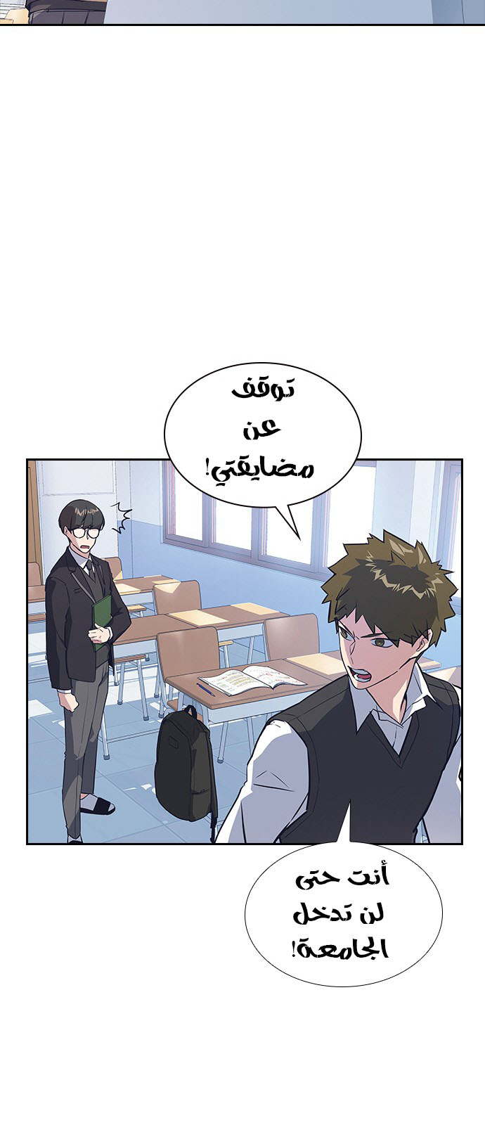 Read Study group AR Manga Online