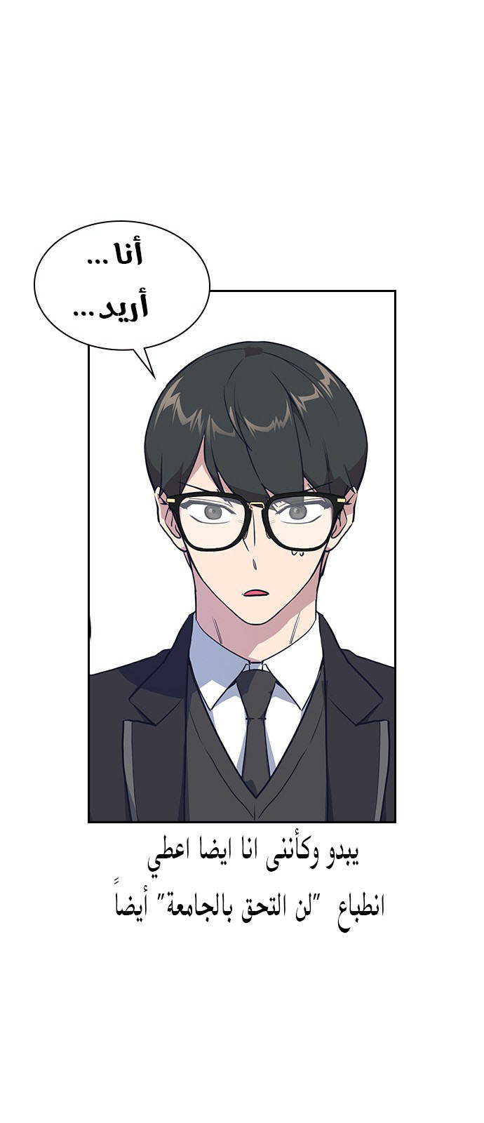 Read Study group AR Manga Online