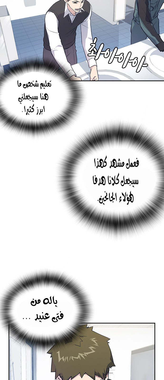 Read Study group AR Manga Online