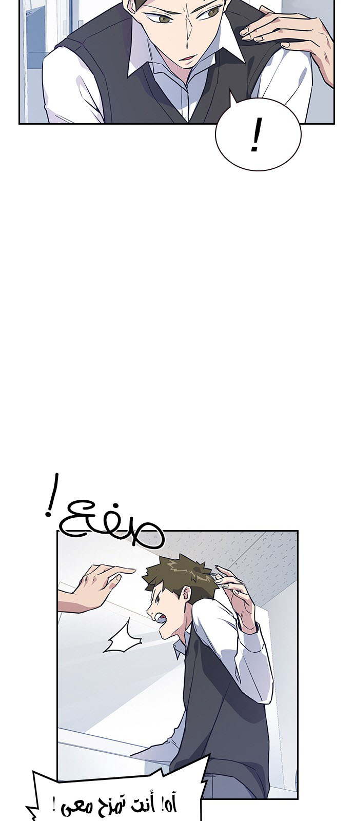 Read Study group AR Manga Online