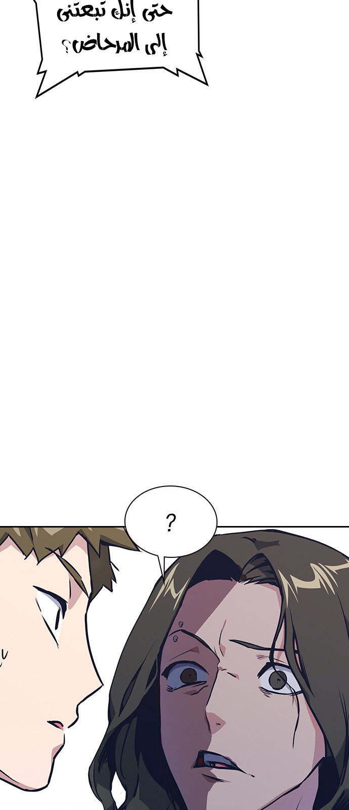 Read Study group AR Manga Online