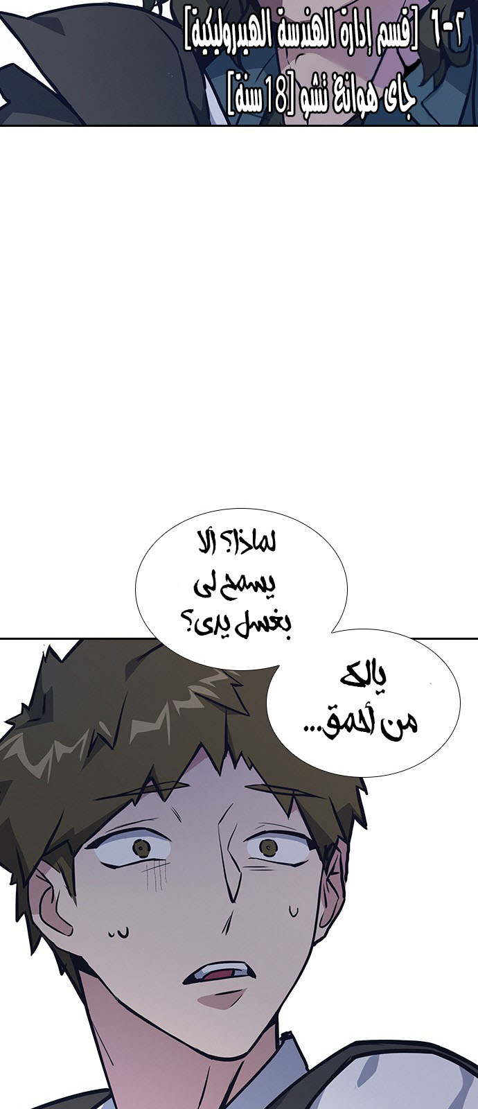Read Study group AR Manga Online