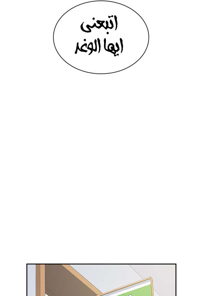 Read Study group AR Manga Online