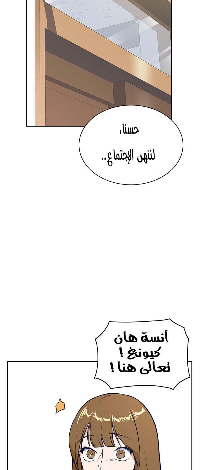 Read Study group AR Manga Online