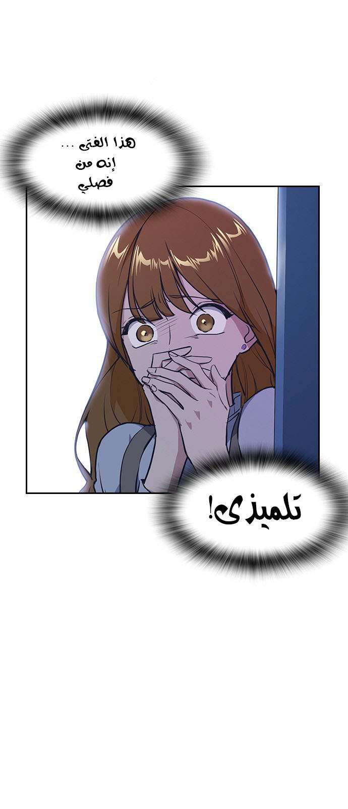 Read Study group AR Manga Online