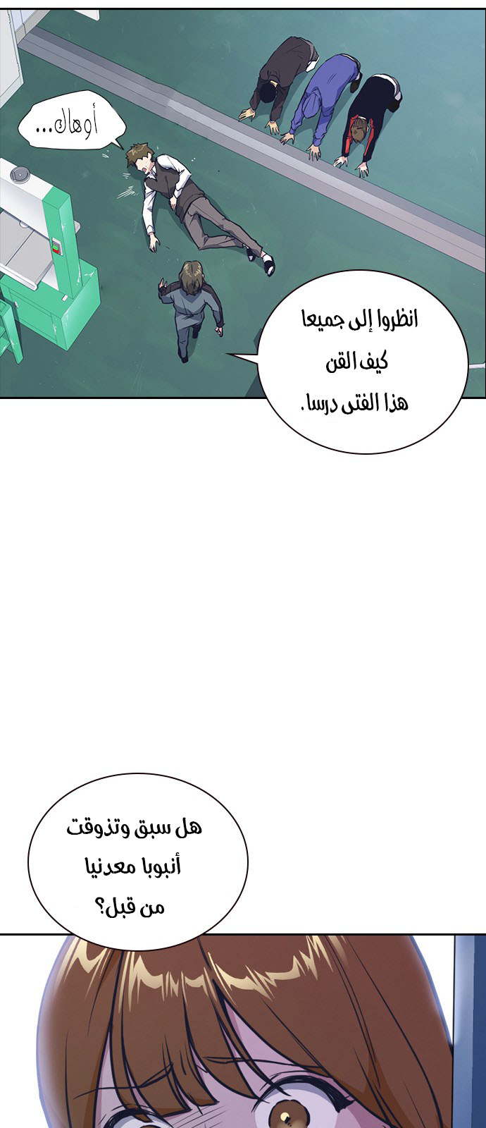 Read Study group AR Manga Online