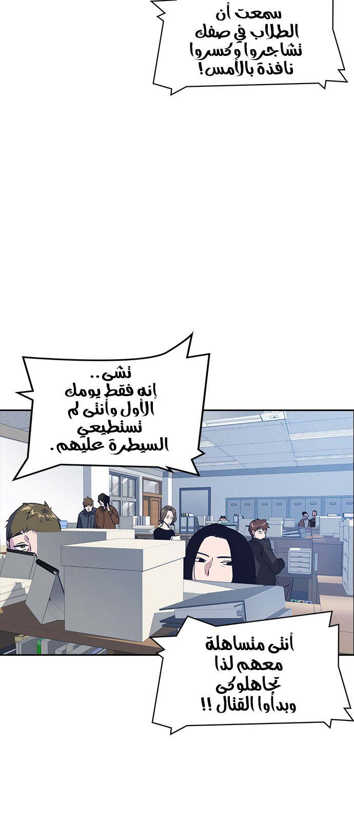 Read Study group AR Manga Online