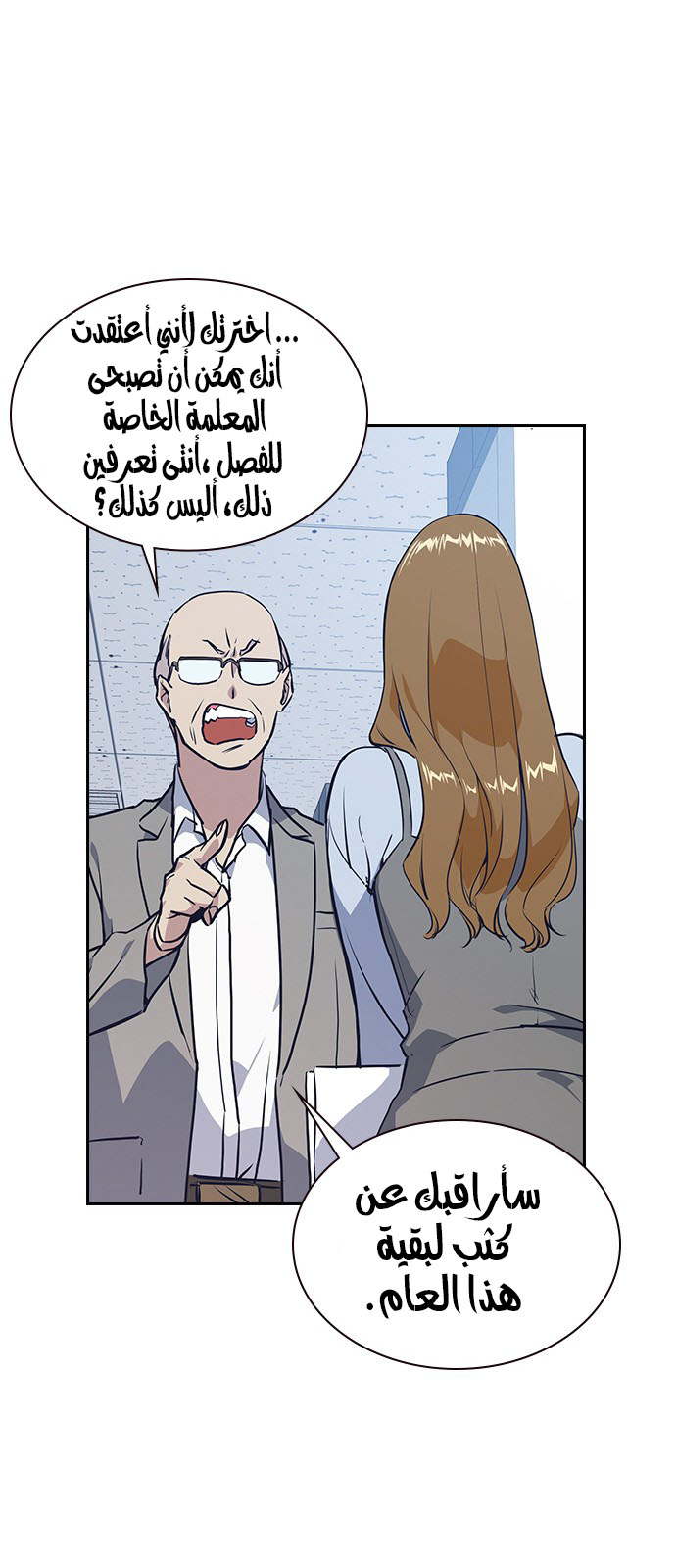 Read Study group AR Manga Online