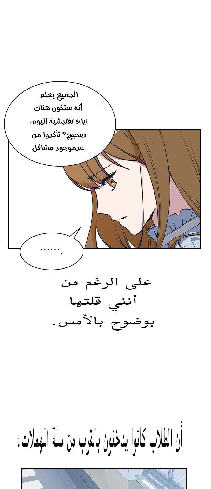 Read Study group AR Manga Online
