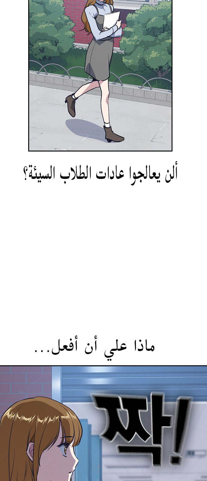 Read Study group AR Manga Online