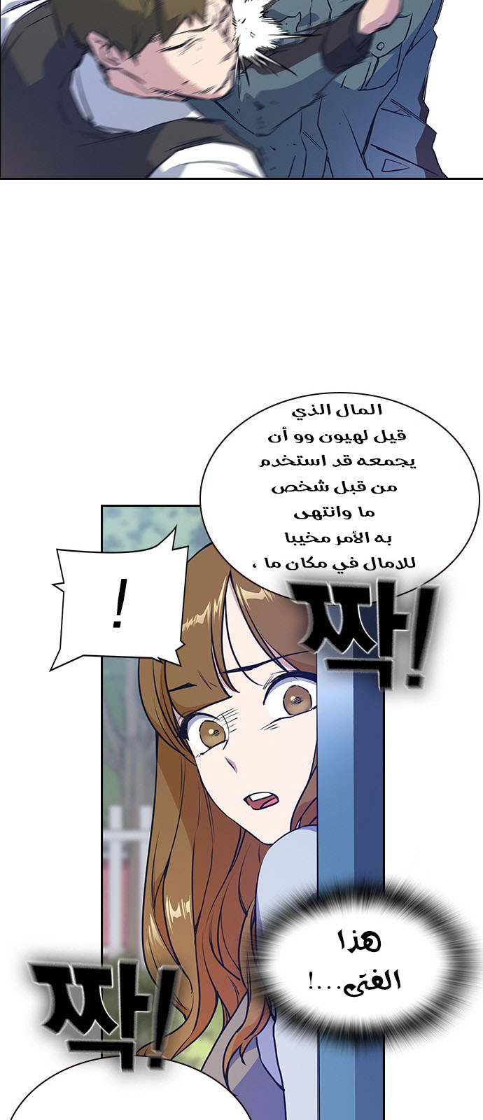 Read Study group AR Manga Online