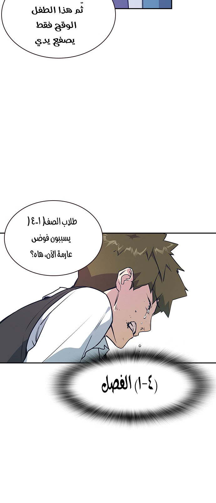 Read Study group AR Manga Online
