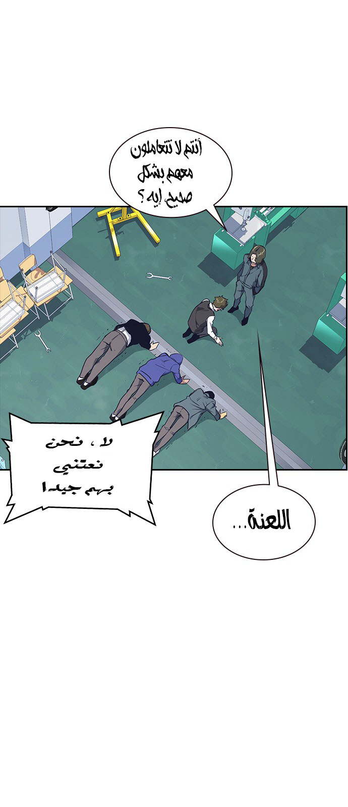 Read Study group AR Manga Online