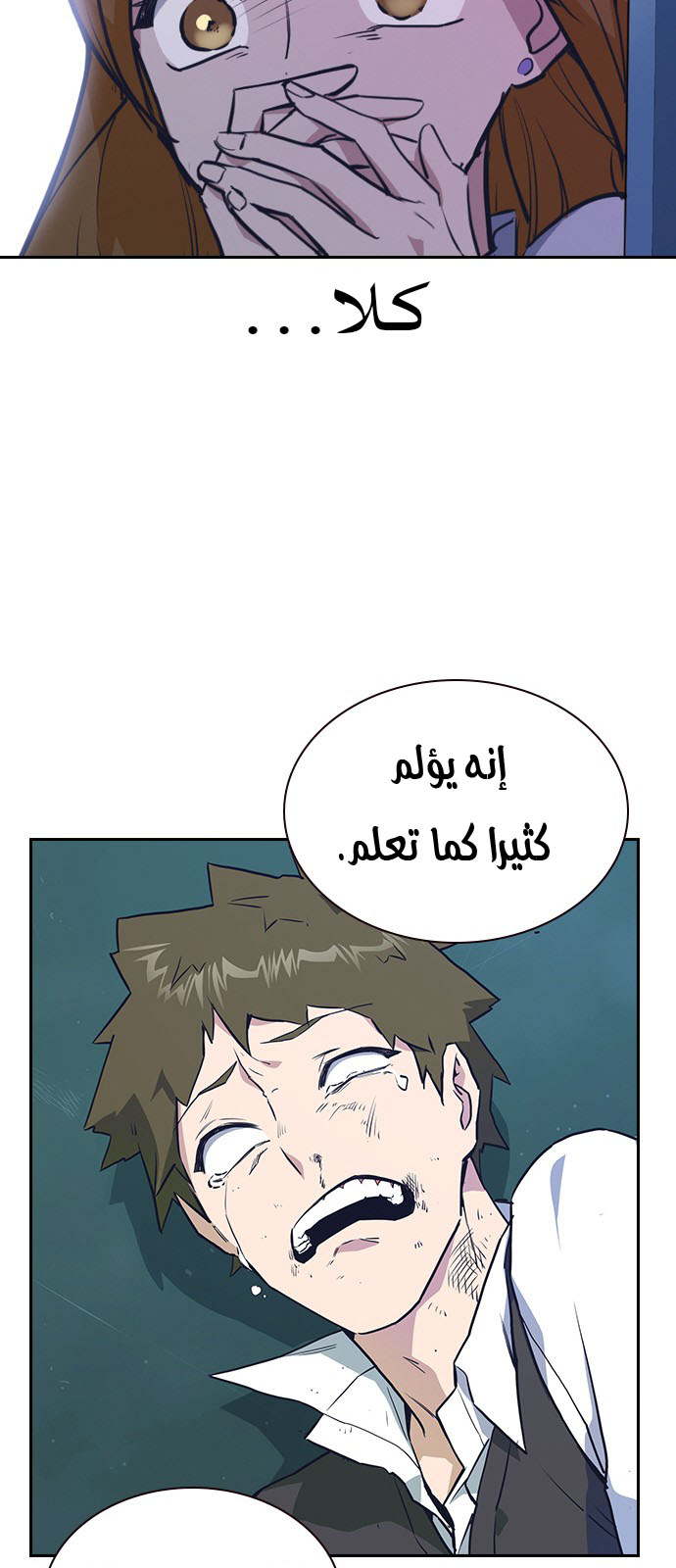 Read Study group AR Manga Online