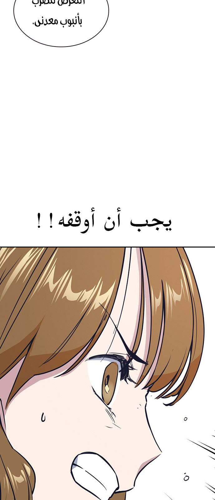 Read Study group AR Manga Online