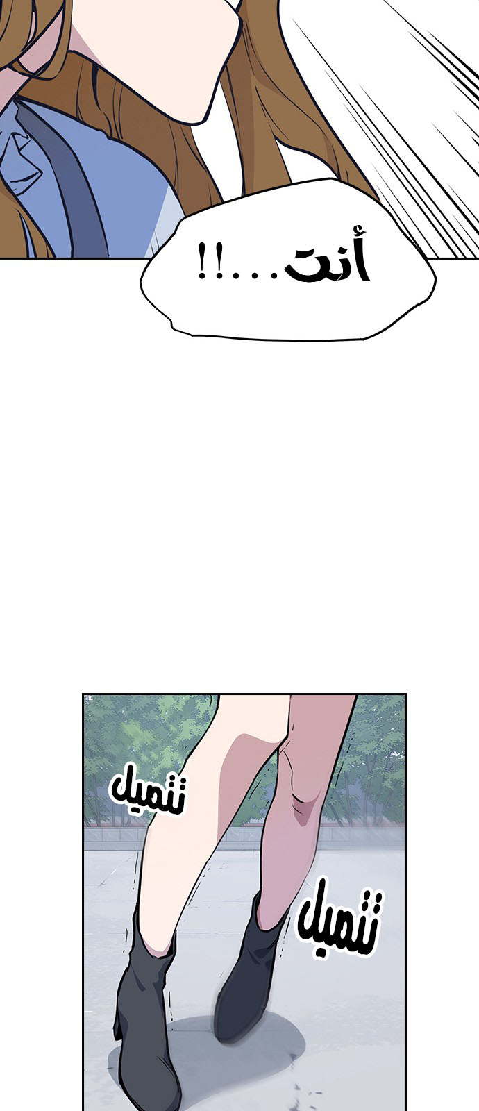 Read Study group AR Manga Online