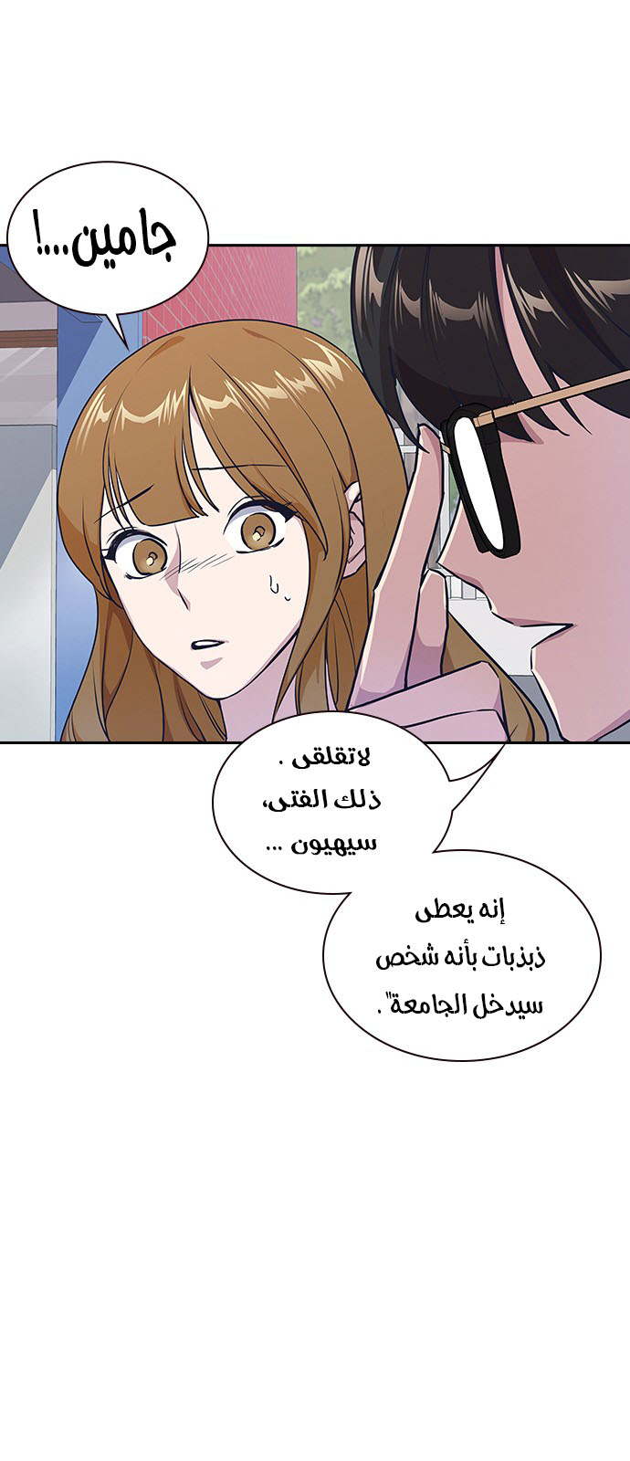 Read Study group AR Manga Online
