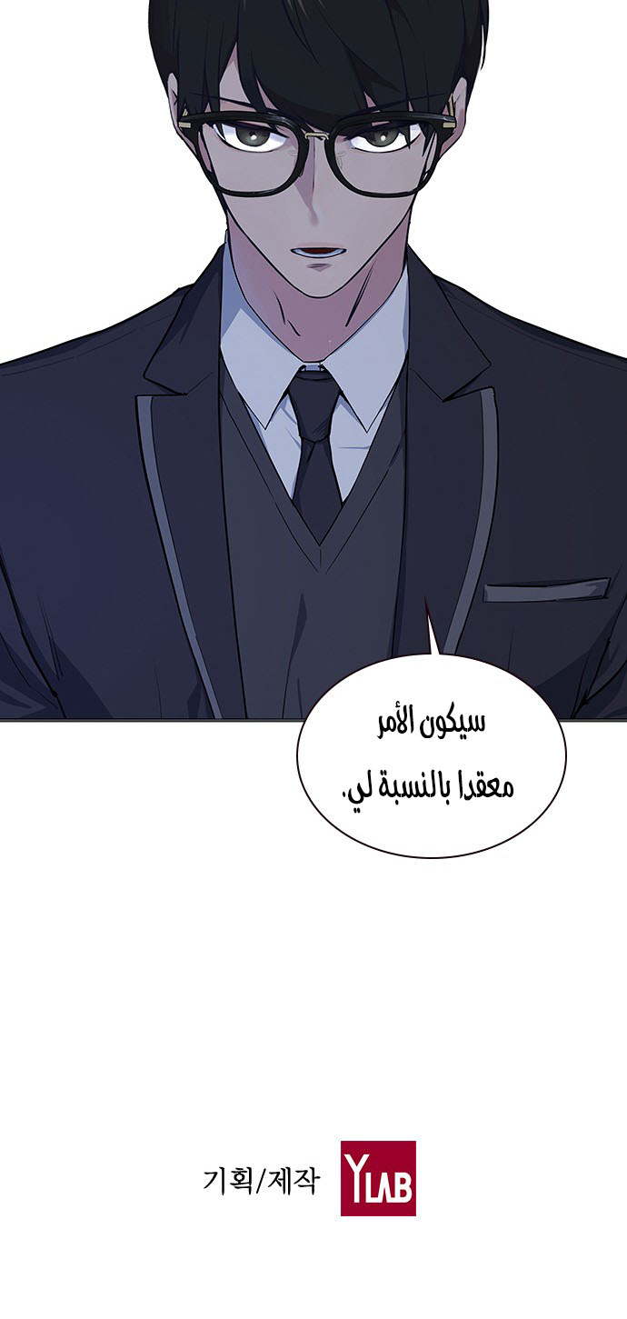 Read Study group AR Manga Online