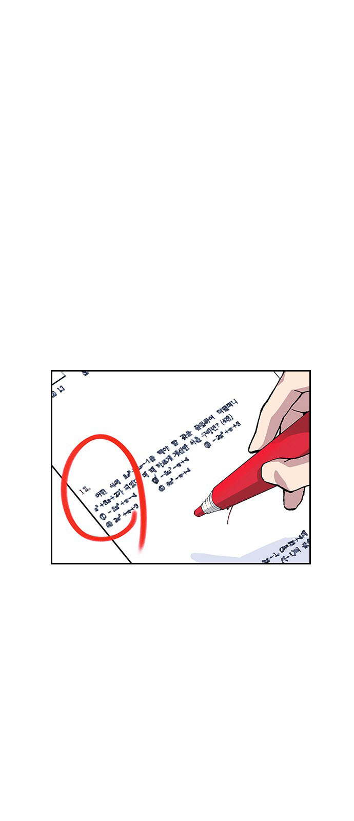 Read Study group AR Manga Online