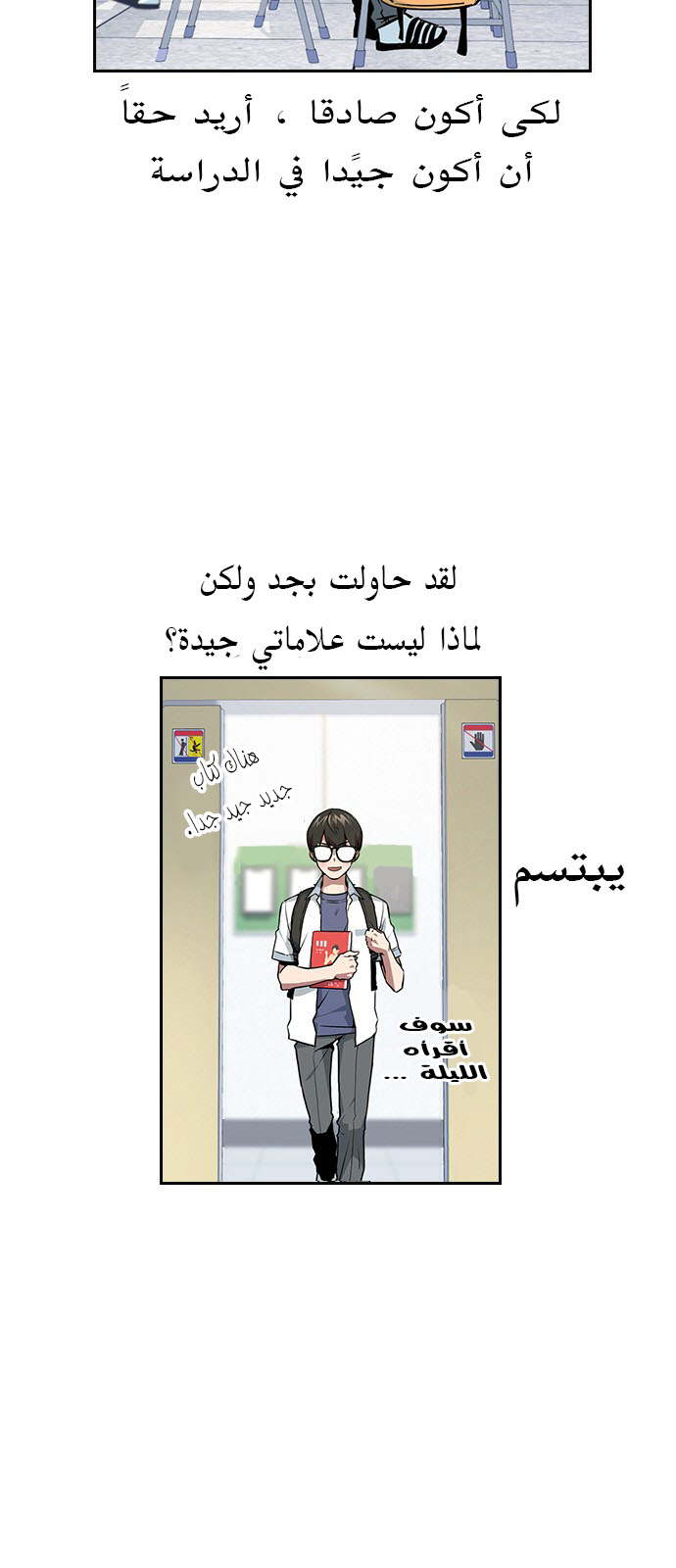 Read Study group AR Manga Online