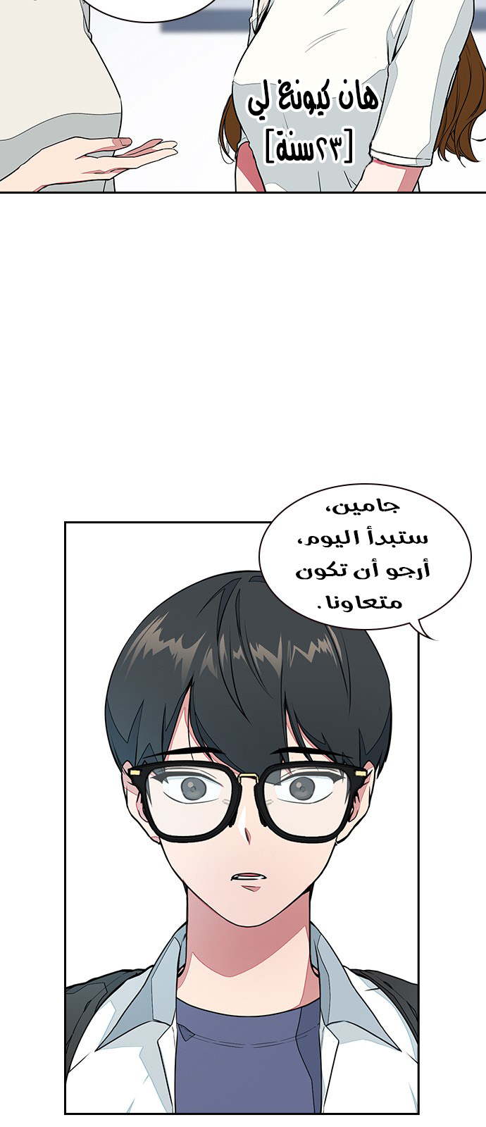 Read Study group AR Manga Online
