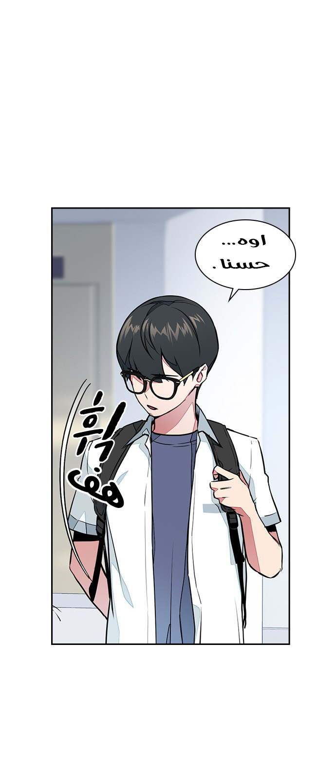 Read Study group AR Manga Online