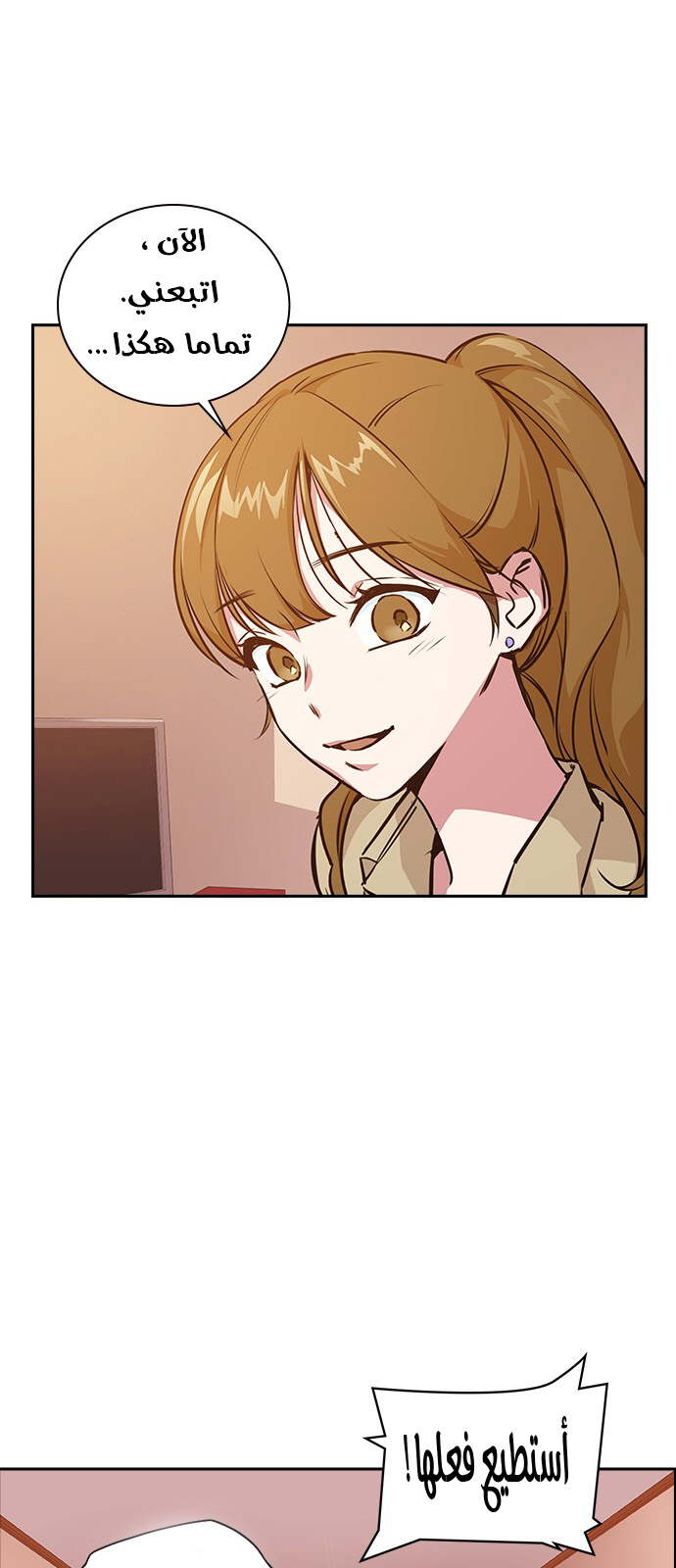 Read Study group AR Manga Online
