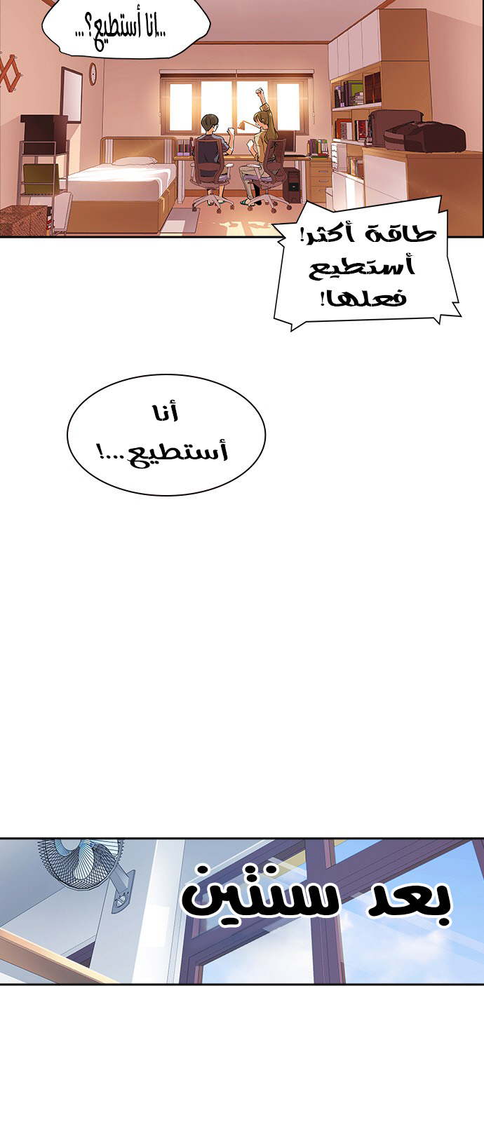 Read Study group AR Manga Online