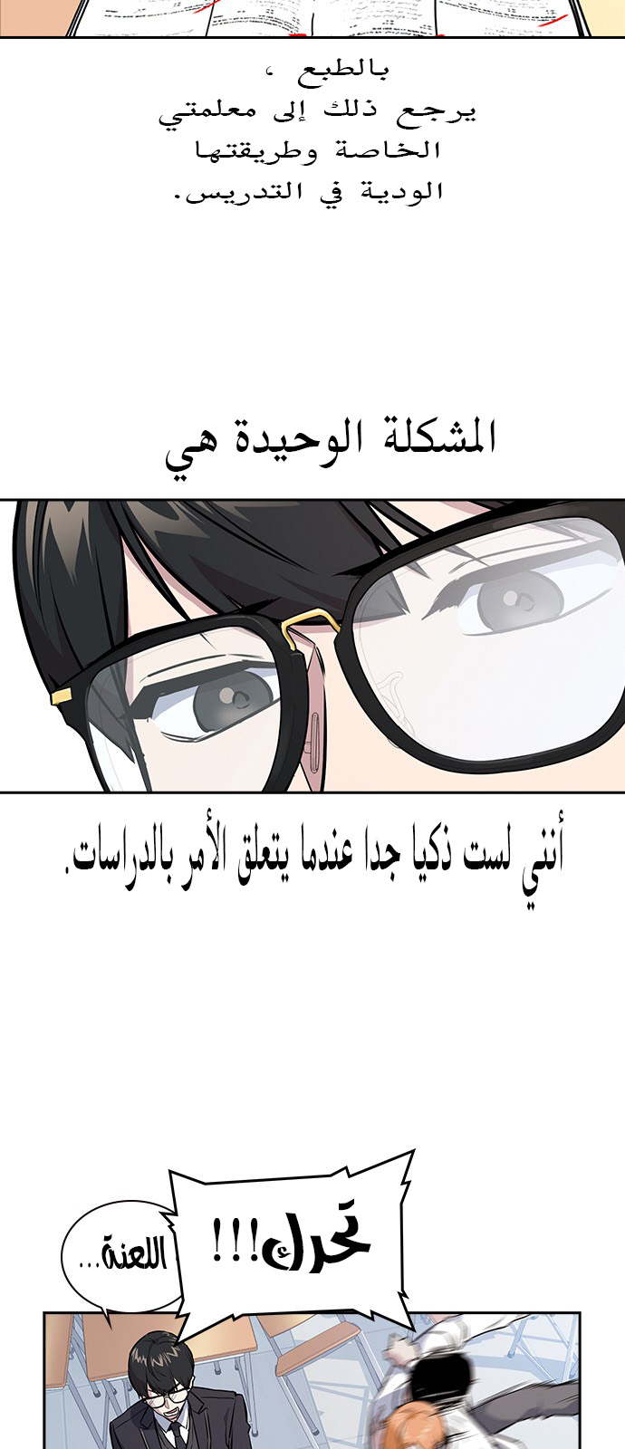 Read Study group AR Manga Online