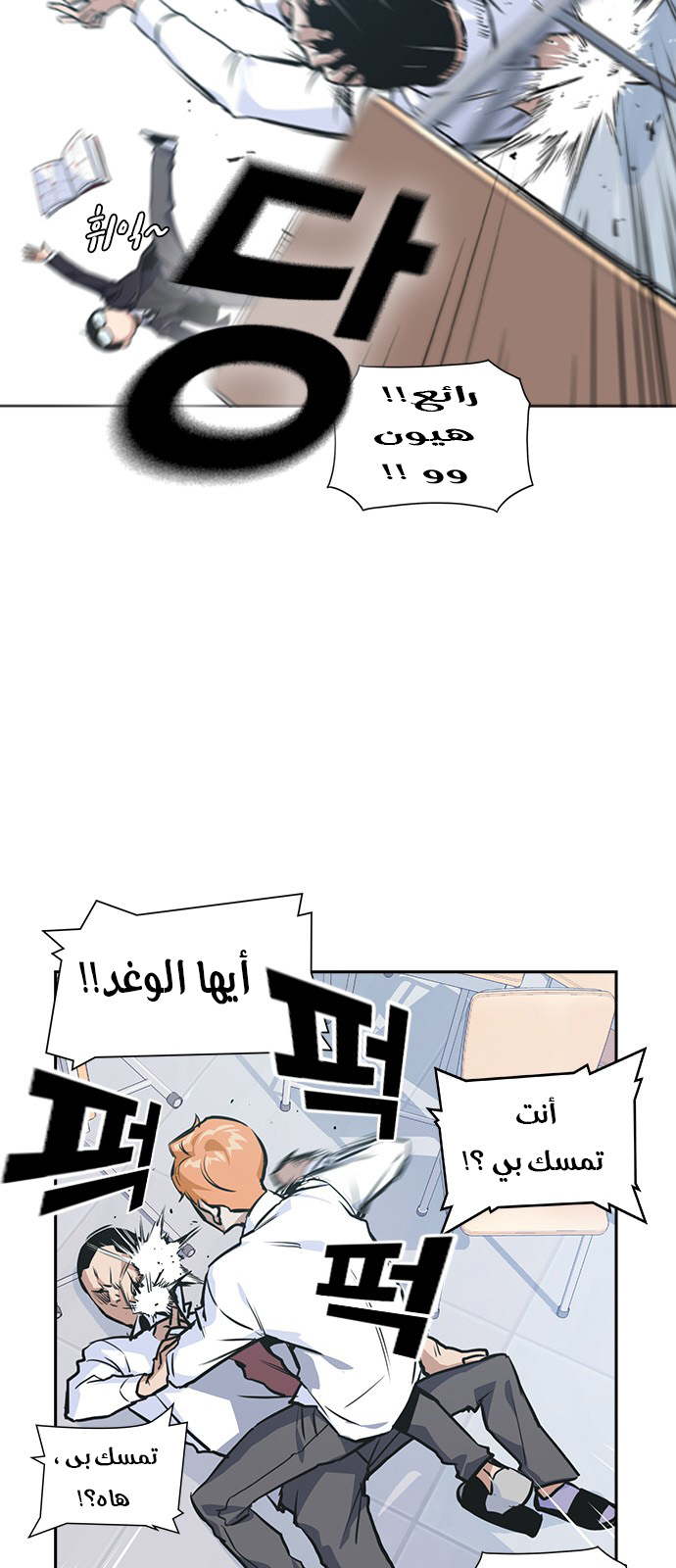 Read Study group AR Manga Online