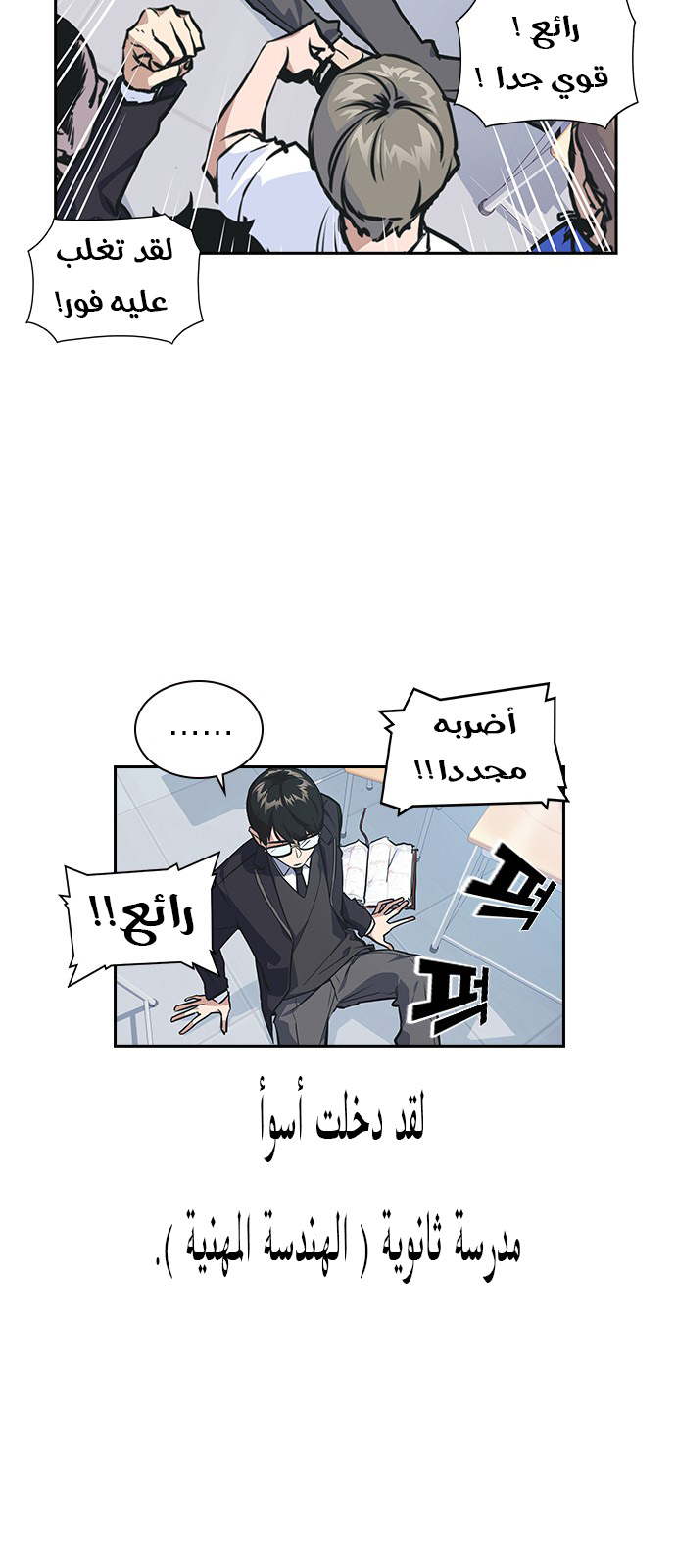 Read Study group AR Manga Online