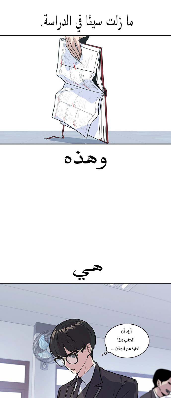 Read Study group AR Manga Online