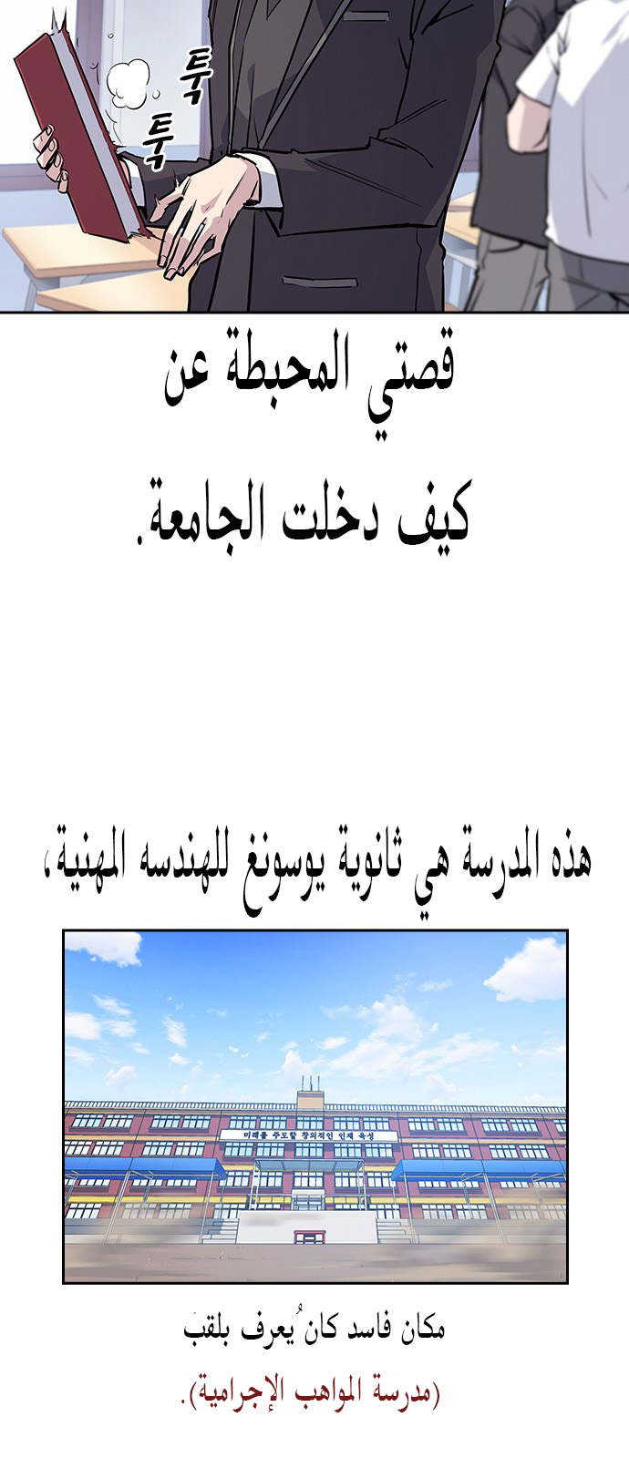 Read Study group AR Manga Online