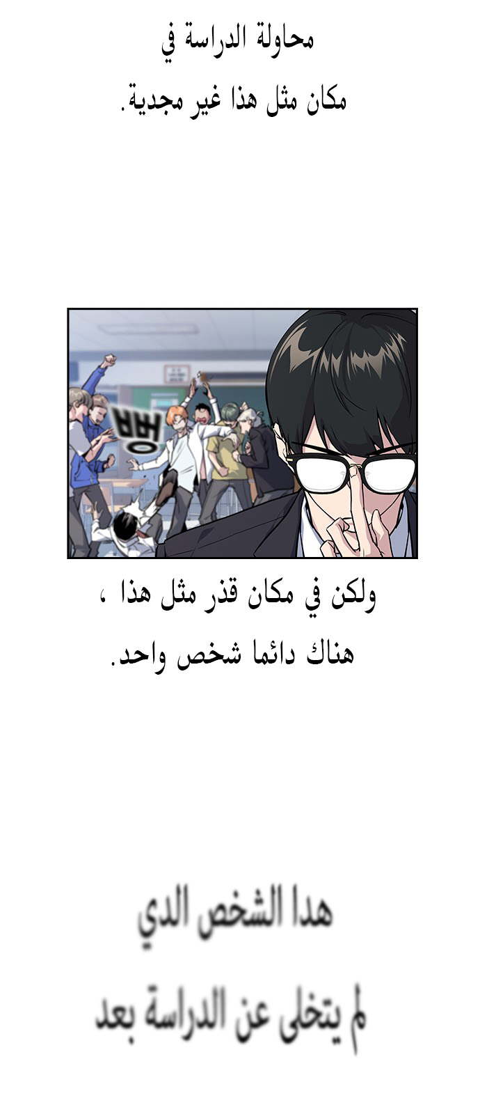 Read Study group AR Manga Online