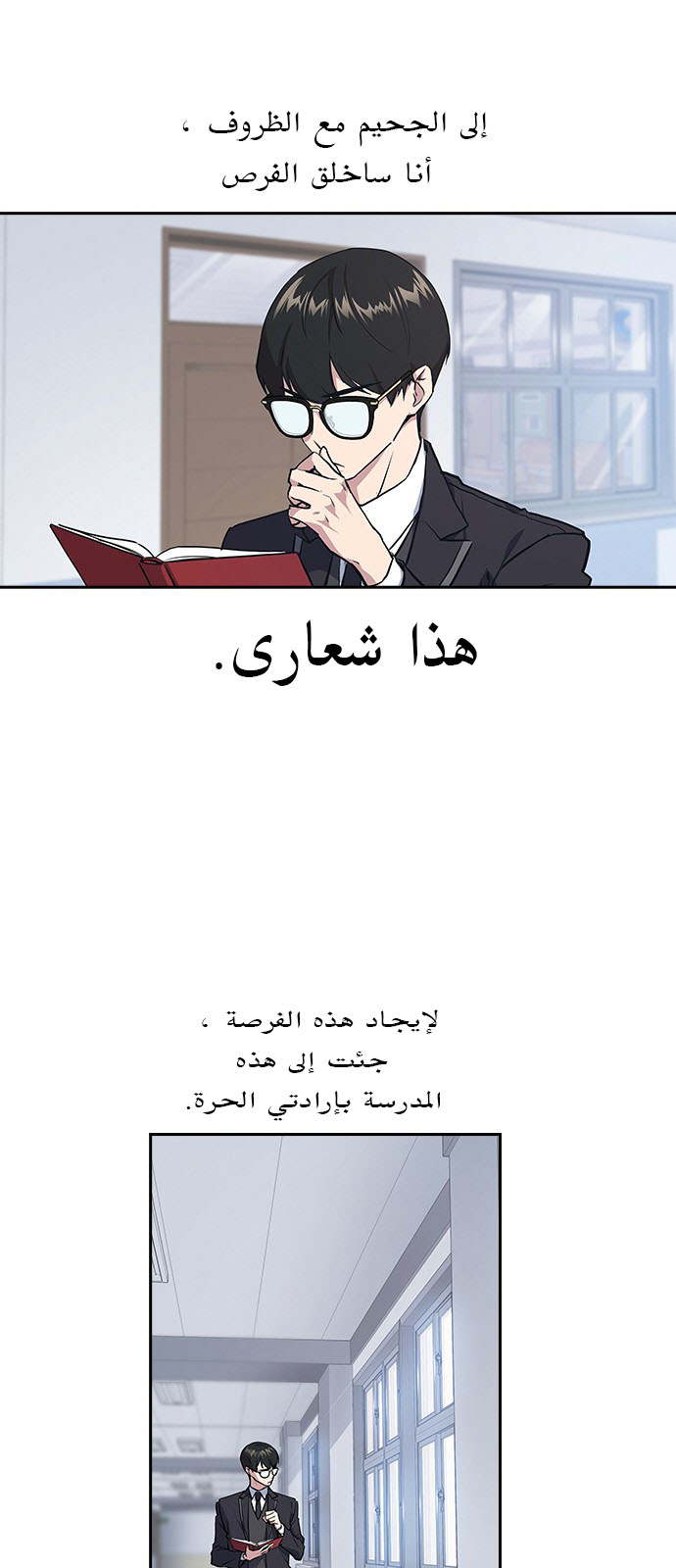 Read Study group AR Manga Online