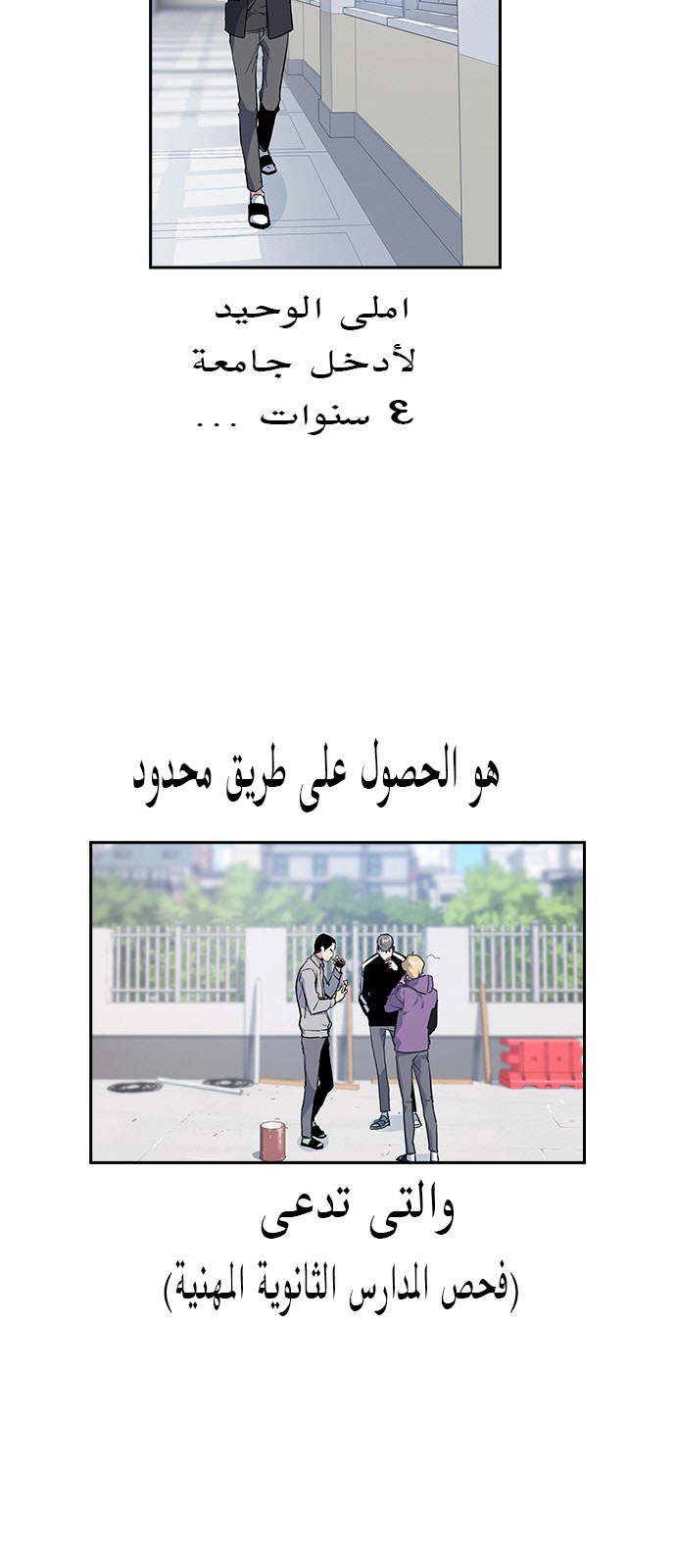 Read Study group AR Manga Online